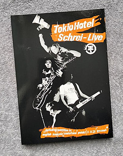 Tokio Hotel "Schrei - Live" DVD концертная программа