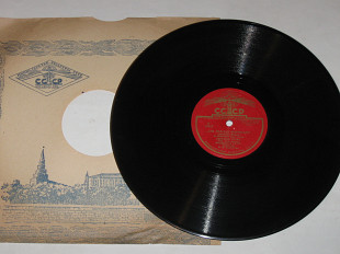 Пластинка (78 об) Евгений Уреке – Оф Лелицо Мэриоарэ * Бунэ'й Брынза Дин Бурдуф / молдавские песни