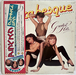 Arabesque EX Sandra - Greatest Hits - 1978-81. (LP). 12. Vinyl. Пластинка. Japan.