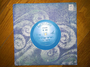 Стожары, Не уйти, Все в мире как вчера, Две минуты-M, флексі-Мелодія