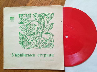 Українська естрада-Зелен клен, Коло твого двору (2)-NM+, флексі-Мелодія