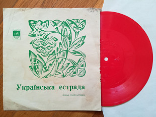 Українська естрада-Зелен клен, Коло твого двору (3)-NM+, флексі-Мелодія