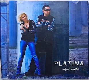 Platina "Про тебе"