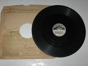 Пластинка (78 об) Оркестр - БРЫЗГИ ШАМПАНСКОГО танго * В ЛЕСУ вальс (Одесса)