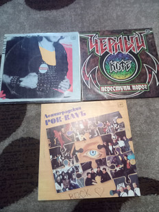 Лот платівок Рок виконавців.