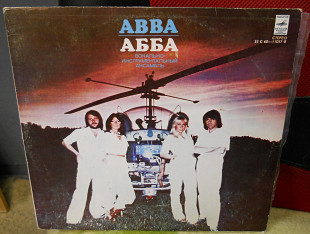 ABBA - 1976 Arrival (Мелодия)
