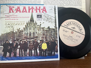 ВІА «Калина» (7)