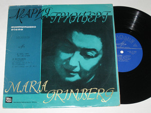 Пластинка Мария Гринберг - БЕТХОВЕН – 1-я СОНАТА * 14-я СОНАТА (Лунная) до диез минор (1963) экспорт