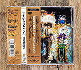 Michael Jackson - Dangerous (Японія)