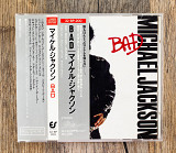 Michael Jackson - Bad (Японія)