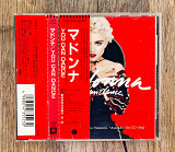 Madonna - You Can Dance (Японія)