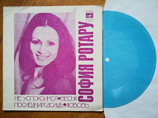 София Ротару-Ансамбль Червона рута-Не успокоимся (1)-M, флексі-Мелодія