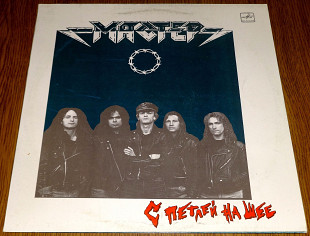 Мастер - С петлёй на шее