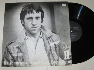 Пластинка Владимир Высоцкий (11) В ПОИСКАХ ЖАНРА * Сидели, пили вразнобой * Нейтральная полоса (Ех)