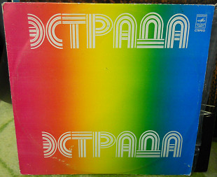 Песни Алексея Экимяна поёт Вахтанг Кикабидзе - 1980 Пожелание (Мелодия).