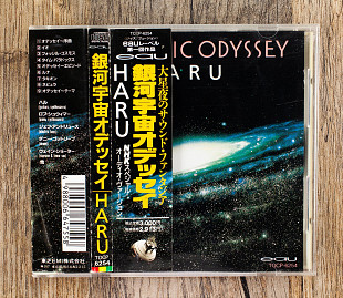 Haru Takauchi - A Galactic Odyssey (Японія)