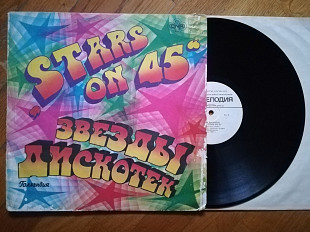 Stars on 45-Звезды дискотек, Голландия (2)-VG+, Мелодія