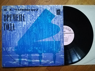 П. Чайковский-Времена года-А. Черкасов-Ex., Мелодія