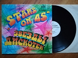 Stars on 45-Звезды дискотек, Голландия (1)-NM-, Мелодія