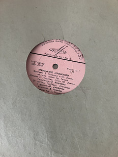 Бременские Музыканты «10»(первое издание)