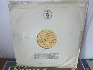 Поющие гитары ВИА «10»