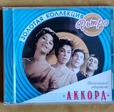 Аккорд вокальный квартет.