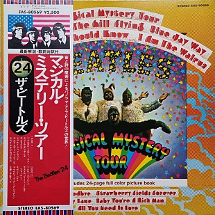 The Beatles - Magical Mystery Tour 1967/69, Apple EAS-80569 Japan pressing
