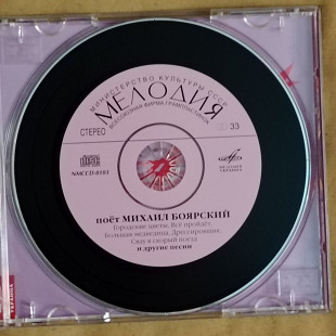 Михаил Боярский