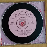 Михаил Боярский