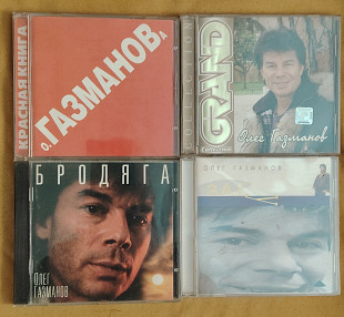 Газманов лот