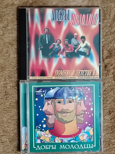 Добры молодцы ВИА