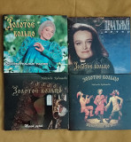 Надежда Кадышева и Золотое кольцо