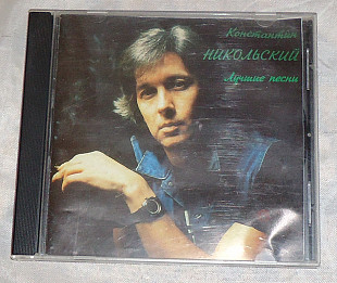 Компакт-диск Константин Никольский - Лучшие Песни