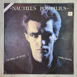 Наутилус Помпилиус (Nautilus Pompilius) - Князь Тишины