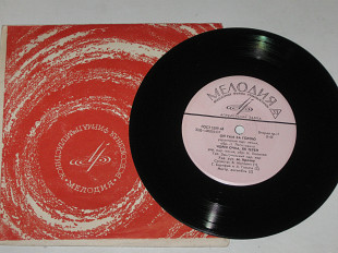 Пластинка Государственный закарпатский народный хор – Ой там за горою * Пісня про байду (1969) Ех