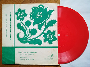 Співає Дмитро Гнатюк-Треба йти до осені-Ex., флексі-Мелодия