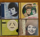 Майя Кристалинская