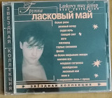 Ласковый май