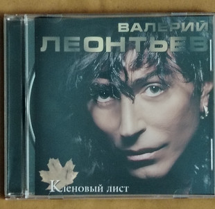 Валерий Леонтьев