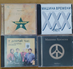 Машина времени группа