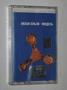 Студийная кассета Океан Ельзи – Модель * 911 * Квiтка * Вставай * Сьогоднi / Вакарчук (Nova Records)