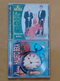 Меридиан трио