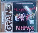 Мираж ансамбль