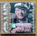 Юрий Никулин