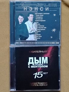 Ненси группа