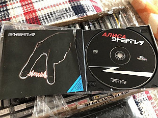 Алиса энергия 1993 moroz /GZmedia фирма