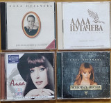 Ала Пугачева.