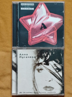 Алла Пугачева
