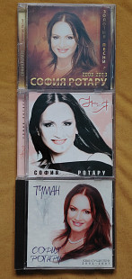 София Ротару