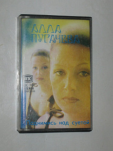 Кассета Алла Пугачева - ПОДНИМИСЬ НАД СУЕТОЙ * Три желания * Звёздное лето * Музыкант (Poland, 1981)